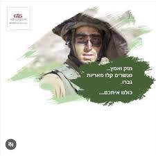 Gad Levy Golan (@gadlevygolan) • Instagram photos and videos