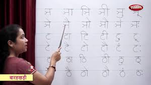 Learn Hindi Varnamala S Swar Vyanjan Hindi Barakhadi Learn Hindi Alphabets For Kids
