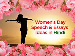 लड़की ने राकेश टिकैत से पूछे थे ज्वलंत सवाल, अब महिला दिवस पर सम्मानित करेगी ये समिति. Womens Day 2020 Top Ten Topics For Speech And Essays Writing And Womens Day 2020 Speech And Essays Ideas Speech Mahila Diwas 2020 Par Nibandh Bhashan Speech Quotes On The Importance Of