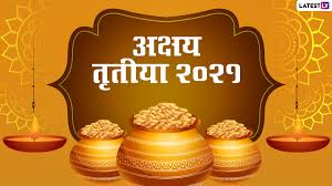This year, akshaya tritiya will be celebrated on may 14, 2021. Akshay Tritiya 2021 à¤…à¤• à¤·à¤¯ à¤¤ à¤¤ à¤¯ à¤• à¤¦ à¤¨ à¤¸ à¤¨ à¤–à¤° à¤¦à¤¨ à¤• à¤¶ à¤­ à¤® à¤¹ à¤° à¤¤ à¤• à¤¯ à¤¹ Latestly à¤¹ à¤¨ à¤¦