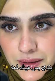 لطلب الاوردر او الاستفسار عن العدسات برجاء التواصل واتس اب علي الرقم ده 👇  ٠١٠٦٠٧٦٠٠٩٨ 💌 يوجد عدسات تجميلي ونظر (ملون & شفاف) يوجد شحن لجميع  المحافظات 🚛🚛 WhatssApp : 01060760098 Instagram : ...