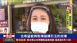 Search for text in url. åŠ©æŠ—ç–«æ°¸é½¡åŸºé‡'æœƒæé›™åŒ— ç§'æŠ€é˜²è­·é¢ç½© Youtube