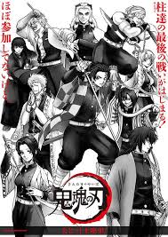 Submitted 9 days ago by daughter_of_dusk. Gintama S Hideaki Sorachi Unveils All His Demon Slayer Art Of TanjirÅ Hashira Interest Anime News Network