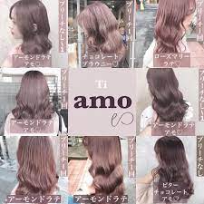 画像に含まれている可能性があるもの 1人以上 髪 色 明るめ オンブレヘア 髪色 ミルクティー