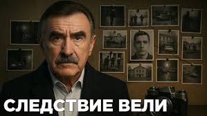 Series K.O.D. 2025 episode 25: Pure affair