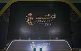 ألف مبروك التأهل لنهائي #كاس_خادم_الحرمين_الشريفين وعقبال الكأس يارب pic.twitter.com/lcbxkejsdh. Ù…Ù† Ù‡Ùˆ Ø£ÙƒØ«Ø± ÙØ±ÙŠÙ‚ ÙØ§Ø² Ø¨ÙƒØ£Ø³ Ø§Ù„Ù…Ù„Ùƒ Ø§Ù„Ø³Ø¹ÙˆØ¯ÙŠ Goal Com