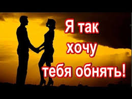 а мне а мне а мне чего тебе а мне A Mne Tak Hochetsya K Tebe Youtube Youtube Music Neon Signs