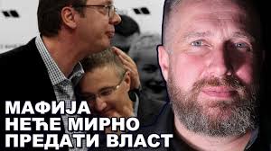 Данило Вучић | Србија Данас