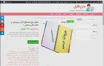 Image result for ‫حل المسائل کتاب رسم فنی و نقشه های صنعتی ۱‬‎