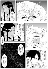 最近レジスタンストリオかいてないなって ジェロニモさんの子供好きエピソード好き 本人も子沢山だったから 視界に小さい影が入ってきたら無意識に膝に乗せてたら可愛い 漫画 fgo イラスト ジェロニモ