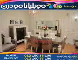 سفرة 2023 2024 Mobliana Furniture Dining Dining Room Room