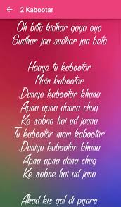 Bittoo Boss Songs Lyrics For Android Apk Download Bittoo boss is the songs lyrics applications that is suitable in your phone and it's easy to use and free for you. apkpure com
