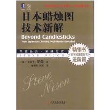 Of Beyond Candlesticks New Japanese