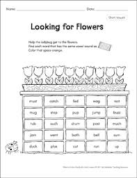 Flowers that start with vowels. Looking For Flowers Short Vowels Printable Mazes