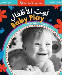 Bilingual Board Books