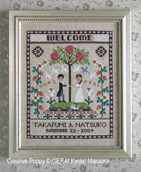 The items are produced by imaginating, dimensions, artists alley and others priced from $5.00 to $34.20. Gera By Kyoko Maruoka Happy Wedding Welcome Cross Stitch Pattern