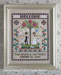 Pattern in colorblocks and symbols, split across a number of pages for ease of reading. Patterns To Cross Stitch For A Wedding
