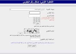 We did not find results for: Ù…ÙˆØ¹Ø¯ Ù†ØªÙŠØ¬Ø© Ø§Ù„Ù…Ø±Ø­Ù„Ø© Ø§Ù„Ø«Ø§Ù„Ø«Ø© Ù„ØªÙ†Ø³Ù‚ Ø§Ù„Ù‚Ø¨ÙˆÙ„ Ø¨Ø§Ù„Ø¬Ø§Ù…Ø¹Ø§Øª 2020 Ø§Ù„Ø±Ø§Ø¨Ø· Ø§Ù„Ù…ØµØ±ÙŠ Ø§Ù„ÙŠÙˆÙ…