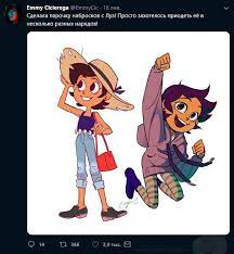 Pin By Sisi Nicole On En Svart Bjorn Owl House Cartoon A Hat In Time