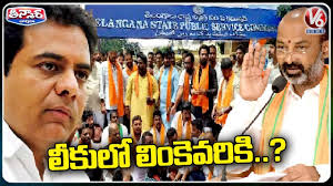 BJP Leaders Slams KTR Tweets On TSPSC Paper Leak Scam
