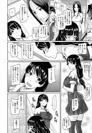 - 同人タイム - 2nt