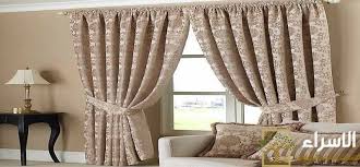 فنى تركيب ستائر بالدمام 0542970482 شركة الاسراء 0542970482