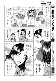 ドラえもん 映画 スーパー ヒーロー ドラえもん エロ漫画·同人誌しずかちゃんが心も身体も - ドラえもん ドラえもん ママ 名前