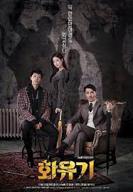 Der/die serie a korean odyssey ist ein netflix original und erschien 2017. A Korean Odyssey 2017