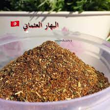 البهار العثماني فالمطحنه احط قرنفل م ص 4 اعواد قرفه م ص هيل 2 م ص كمون 6 اوراق غار نص حبه لومي مجفف كز turkish spices arabic food arabian food