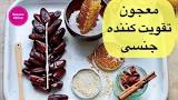 نتیجه تصویری برای مواد غذایی برای سفت شدن کمر