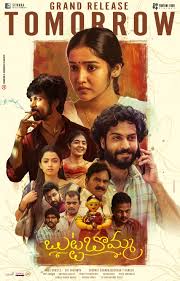 Butta Bomma (2023) Dual Audio