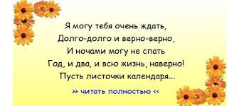 я могу тебя ждать долго долго и верно верно Stihi Klassikov Stihi Velikih Lyudej In 2020 Text Motivation Wish