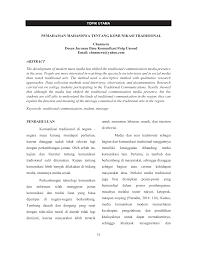 Nsb mempunyai potensi untuk lebih maju dalam pembangunan ekonomi dengan mengikuti kemajuan teknologi dari nim. Http Jos Unsoed Ac Id Index Php Acta Diurna Article View 619 477