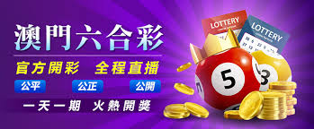三中一 四中一 五中一 六中一 五不中 六不中 七不中 八不中 九不中 十不中 十一不中 十二不中 æ¾³é–€å…­åˆå½©å…­åˆå½©