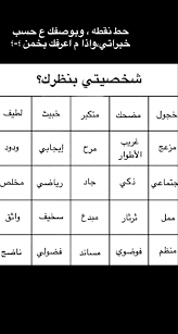 يلا ملل لحد يسحب instagram quotes captions mood quotes really good quotes