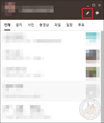  카카오톡 해킹  이 영상은 꼭 다른사람 보다 먼저봐야 합니다. ì¹´ì¹´ì˜¤í†¡ Pcì—ì„œ ì‚¬ì§„ ë¬¶ì–´ ë³´ë‚´ê¸°