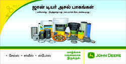 Throughout the world, there are dealers to. Authorized Wholesale Dealer Of Tractor Spare Parts Johndeere Tractor Service By Mm Motors Thanjavur