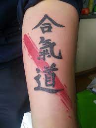 Tattoo Aikido Marcos Albiero Tattoos With Meaning Tattoos Tattoo Quotes