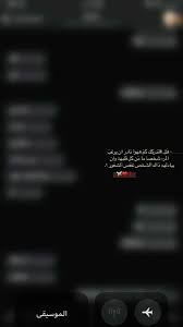 dinner tiktok dessert اقتباسات اكسبلور اقوال احبك احلام حكم in 2021 love quotes photos photo quotes love quotes wallpaper
