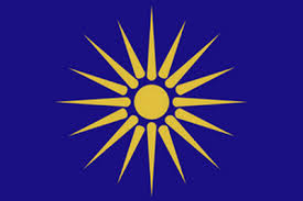 Erstes wappen der brasilianischen republik von brasilien. Flaggenparadies Flagge Fahne Griechisch Mazedonien Premiumqualitat