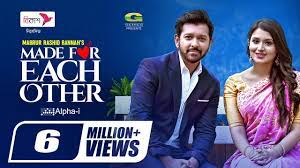 Made For Each Other | Eid Natok 2021 | Tahsan | Tasnia Farin | Bangla New  Natok 2021 - YouTube