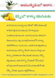 Weight Loss Tips Telugu Lo Masaran J
