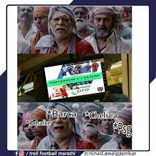 Amateur couple amateur teen (18+). Fap Material For Cules C Ninad Troll Football Marathi Facebook