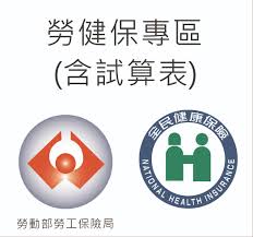 Retro vintage logotypes or insignias set. å‹žå¥ä¿å°ˆå€