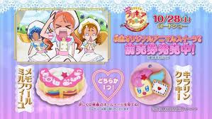 Kirakira Precure A La Mode 30 Endcard Tv Asahi Pretty Cure Photo Book Anime