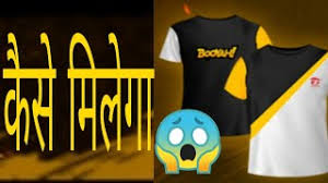 Check out our booyah t shirt selection for the very best in unique or custom, handmade pieces from our shops. Free Booyah T Shirt Free Fire Free Giveaway New Event Garena Free Fire Youtube