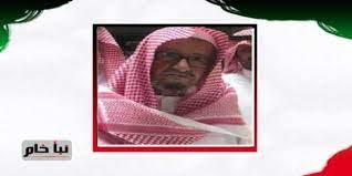 وفاة معالي المستشار الشيخ ناصر الشثري وذلك بعد معاناة مع المرض.#ناصر_الشثري_في_ذمة_الله وأكدت الصحيفة أن ناصر الشثري عاصر عددا من ملوك المملكة، بدأها مع الملك خالد وصولا إلى العاهل السعودي الحالي، الملك سلمان بن عبد العزيز. Amo23m0sjf 0zm