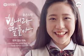 Yuhan Kimberly Selected as 'Korea's Most Respected Company' for 22  Consecutive Years