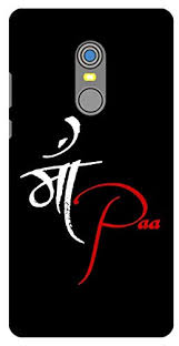 Monadikos Styl Maa Paa Design Matte Finish Printed Amazon In Electronics Shammi @immy.artwork original design created by : monadikos styl maa paa design matte
