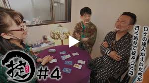 出雲 の 母 占い